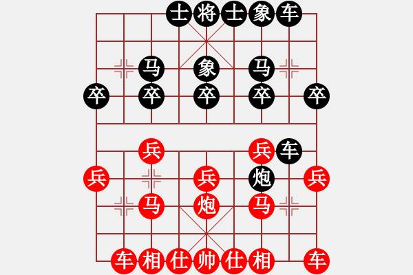 象棋棋譜圖片：zasky(6F)-Win-wxiangku(9S) - 步數(shù)：20 