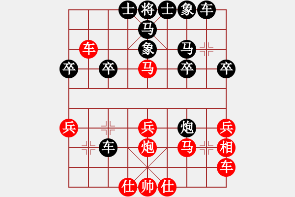 象棋棋譜圖片：zasky(6F)-Win-wxiangku(9S) - 步數(shù)：30 