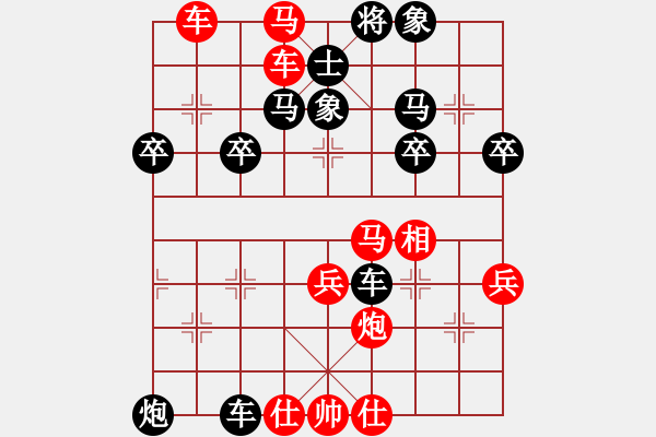 象棋棋譜圖片：zasky(6F)-Win-wxiangku(9S) - 步數(shù)：50 