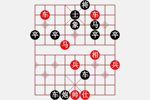 象棋棋譜圖片：zasky(6F)-Win-wxiangku(9S) - 步數(shù)：60 