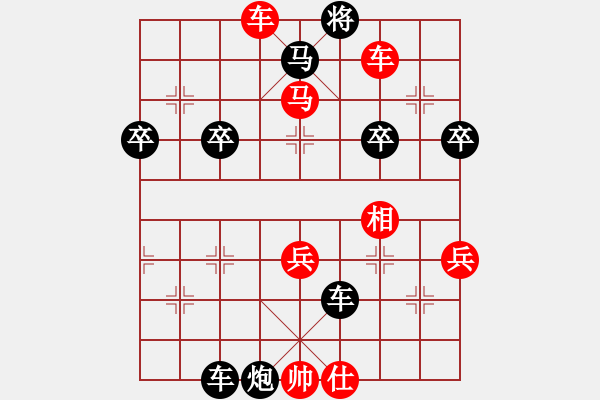 象棋棋譜圖片：zasky(6F)-Win-wxiangku(9S) - 步數(shù)：65 