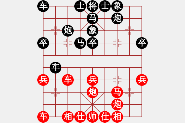 象棋棋譜圖片：弈海南方二號[紅] -VS- 弈海春秋二號[黑] - 步數(shù)：40 