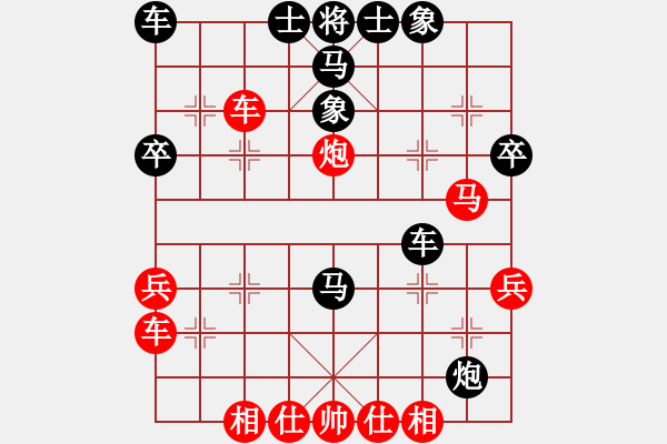 象棋棋譜圖片：弈海南方二號[紅] -VS- 弈海春秋二號[黑] - 步數(shù)：50 