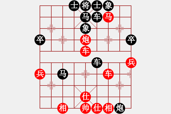 象棋棋譜圖片：弈海南方二號[紅] -VS- 弈海春秋二號[黑] - 步數(shù)：70 