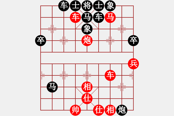 象棋棋譜圖片：弈海南方二號[紅] -VS- 弈海春秋二號[黑] - 步數(shù)：80 