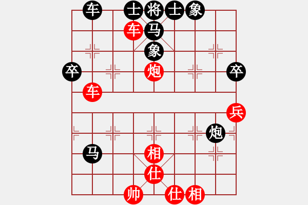 象棋棋譜圖片：弈海南方二號[紅] -VS- 弈海春秋二號[黑] - 步數(shù)：87 