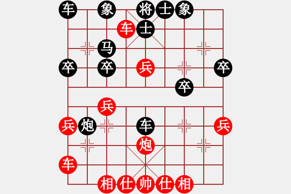 象棋棋譜圖片：玉溪蔣家斌(7段)-負(fù)-不在意(9段) - 步數(shù)：30 