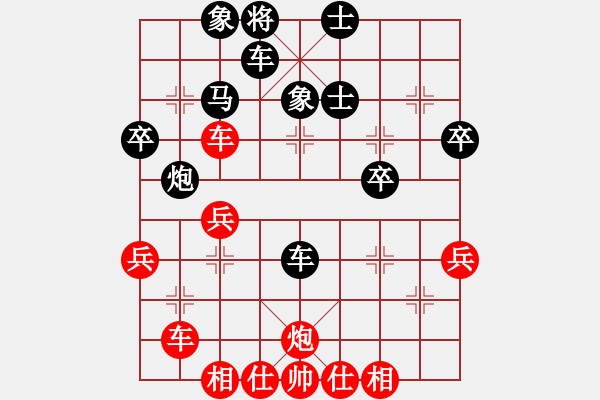 象棋棋譜圖片：玉溪蔣家斌(7段)-負(fù)-不在意(9段) - 步數(shù)：42 