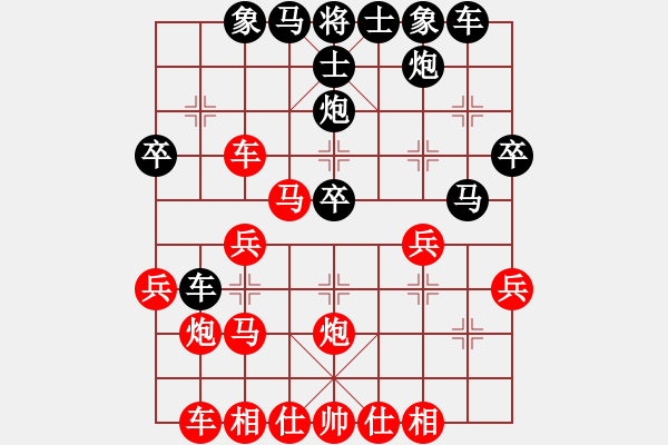 象棋棋譜圖片：002--02--01--2---徐天紅---兵三進(jìn)一 卒5進(jìn)1 車四平七 - 步數(shù)：30 