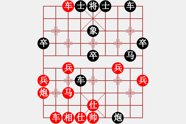 象棋棋譜圖片：002--02--01--2---徐天紅---兵三進(jìn)一 卒5進(jìn)1 車四平七 - 步數(shù)：40 