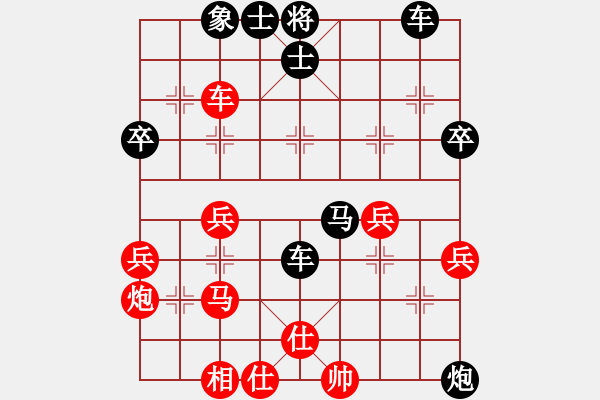 象棋棋譜圖片：002--02--01--2---徐天紅---兵三進(jìn)一 卒5進(jìn)1 車四平七 - 步數(shù)：50 