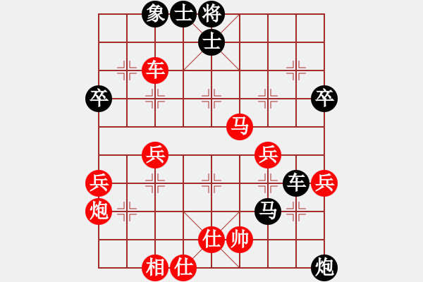 象棋棋譜圖片：002--02--01--2---徐天紅---兵三進(jìn)一 卒5進(jìn)1 車四平七 - 步數(shù)：56 