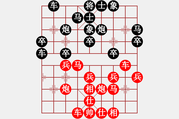 象棋棋譜圖片：三打一(9段)-和-慢棋劍(月將) - 步數(shù)：30 