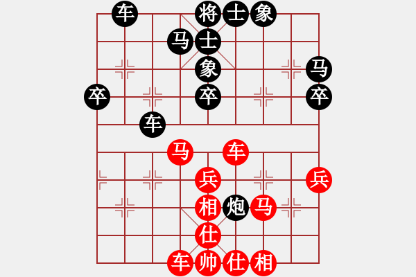 象棋棋譜圖片：三打一(9段)-和-慢棋劍(月將) - 步數(shù)：40 