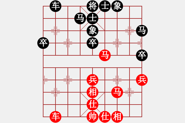 象棋棋譜圖片：三打一(9段)-和-慢棋劍(月將) - 步數(shù)：50 