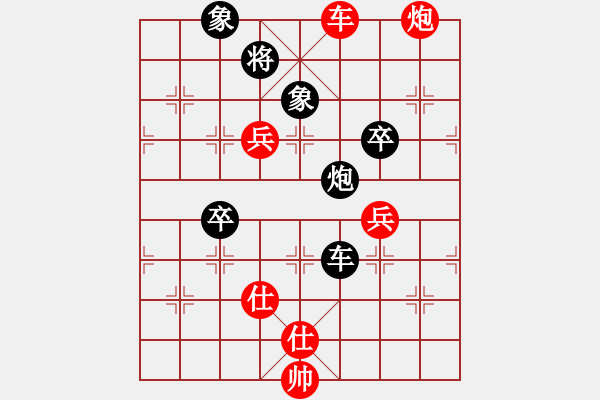 象棋棋譜圖片：少年崔護(hù)（紅先）和齊地瀟湘 - 步數(shù)：120 