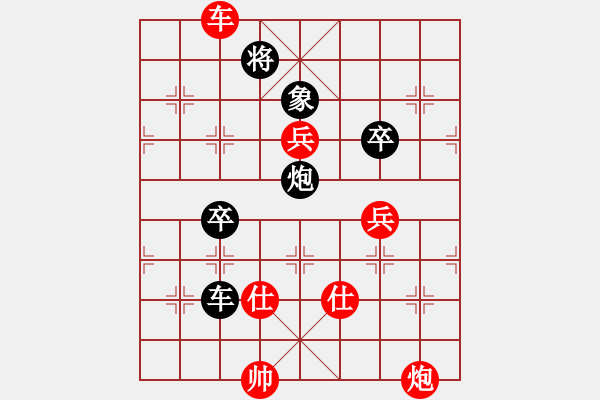 象棋棋譜圖片：少年崔護(hù)（紅先）和齊地瀟湘 - 步數(shù)：130 