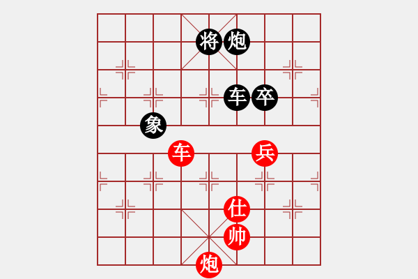 象棋棋譜圖片：少年崔護(hù)（紅先）和齊地瀟湘 - 步數(shù)：150 