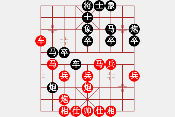 象棋棋譜圖片：少年崔護(hù)（紅先）和齊地瀟湘 - 步數(shù)：30 