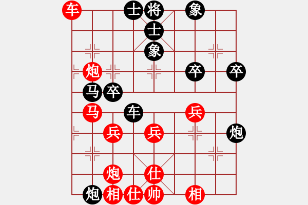 象棋棋譜圖片：少年崔護(hù)（紅先）和齊地瀟湘 - 步數(shù)：40 