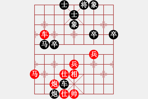 象棋棋譜圖片：少年崔護(hù)（紅先）和齊地瀟湘 - 步數(shù)：50 