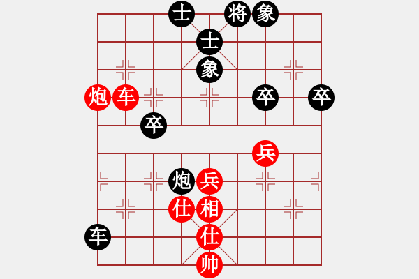 象棋棋譜圖片：少年崔護(hù)（紅先）和齊地瀟湘 - 步數(shù)：60 