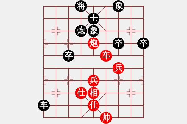 象棋棋譜圖片：少年崔護(hù)（紅先）和齊地瀟湘 - 步數(shù)：70 