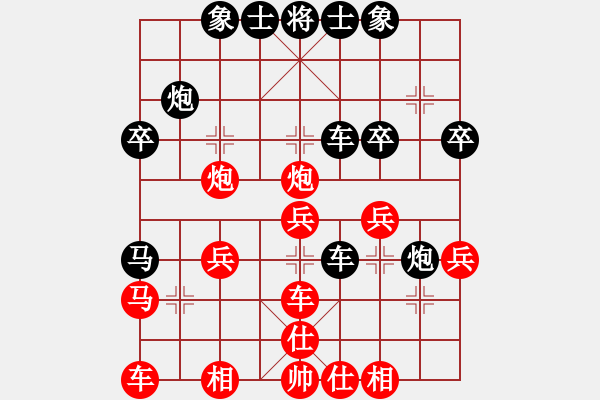 象棋棋譜圖片：鴛鴦屏風(fēng)馬(1弦)-勝-guest36743(5f) - 步數(shù)：30 