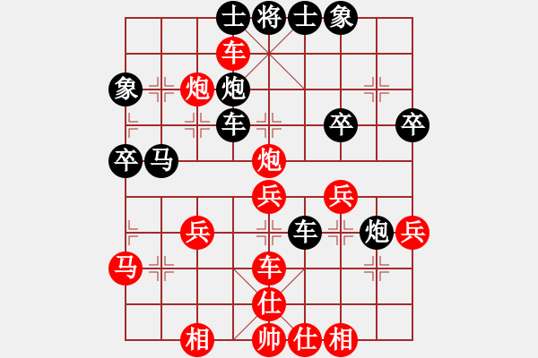 象棋棋譜圖片：鴛鴦屏風(fēng)馬(1弦)-勝-guest36743(5f) - 步數(shù)：40 