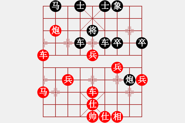 象棋棋譜圖片：鴛鴦屏風(fēng)馬(1弦)-勝-guest36743(5f) - 步數(shù)：60 