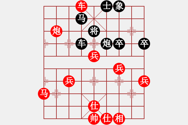 象棋棋譜圖片：鴛鴦屏風(fēng)馬(1弦)-勝-guest36743(5f) - 步數(shù)：70 