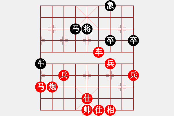 象棋棋譜圖片：鴛鴦屏風(fēng)馬(1弦)-勝-guest36743(5f) - 步數(shù)：80 