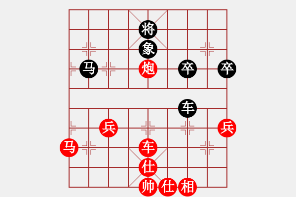 象棋棋譜圖片：鴛鴦屏風(fēng)馬(1弦)-勝-guest36743(5f) - 步數(shù)：93 