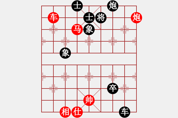 象棋棋譜圖片：武大胡一刀(3段)-和-棋壇毒龍(7段) - 步數(shù)：100 