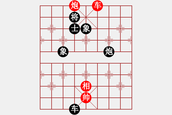 象棋棋譜圖片：武大胡一刀(3段)-和-棋壇毒龍(7段) - 步數(shù)：120 