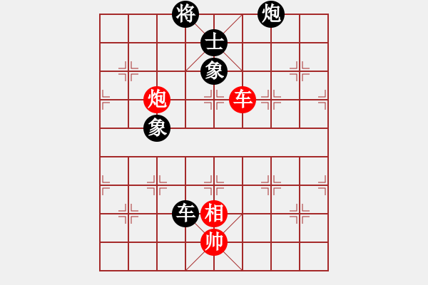 象棋棋譜圖片：武大胡一刀(3段)-和-棋壇毒龍(7段) - 步數(shù)：130 