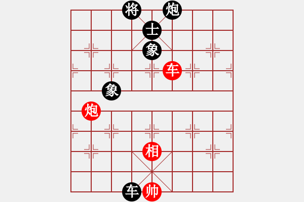 象棋棋譜圖片：武大胡一刀(3段)-和-棋壇毒龍(7段) - 步數(shù)：140 