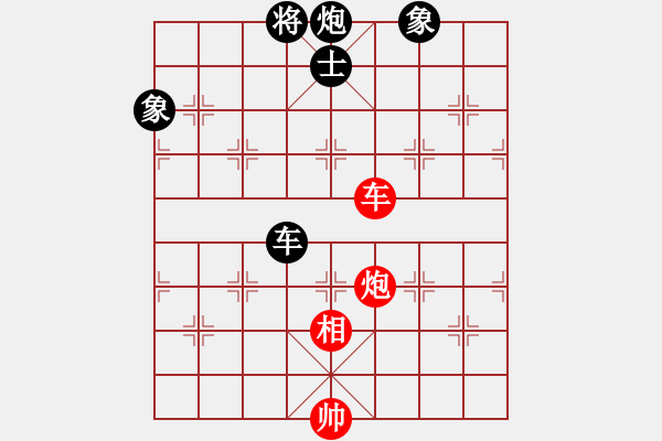 象棋棋譜圖片：武大胡一刀(3段)-和-棋壇毒龍(7段) - 步數(shù)：150 