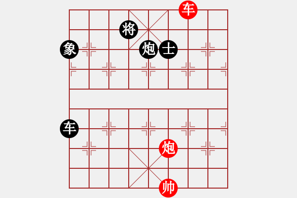 象棋棋譜圖片：武大胡一刀(3段)-和-棋壇毒龍(7段) - 步數(shù)：180 