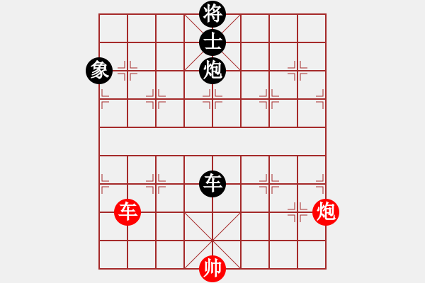 象棋棋譜圖片：武大胡一刀(3段)-和-棋壇毒龍(7段) - 步數(shù)：190 