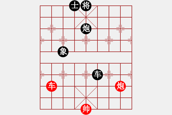 象棋棋譜圖片：武大胡一刀(3段)-和-棋壇毒龍(7段) - 步數(shù)：200 