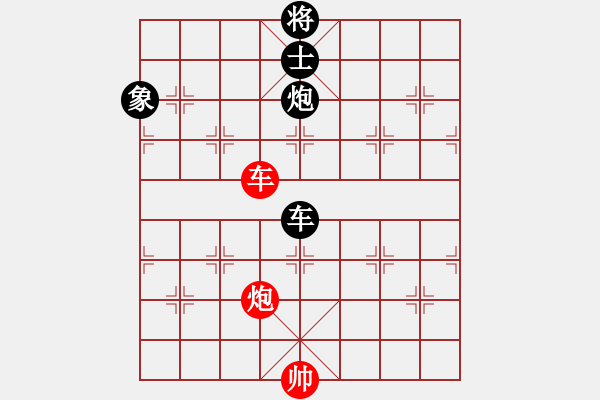 象棋棋譜圖片：武大胡一刀(3段)-和-棋壇毒龍(7段) - 步數(shù)：210 