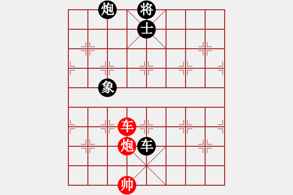 象棋棋譜圖片：武大胡一刀(3段)-和-棋壇毒龍(7段) - 步數(shù)：220 