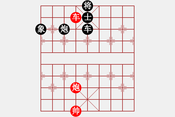 象棋棋譜圖片：武大胡一刀(3段)-和-棋壇毒龍(7段) - 步數(shù)：230 