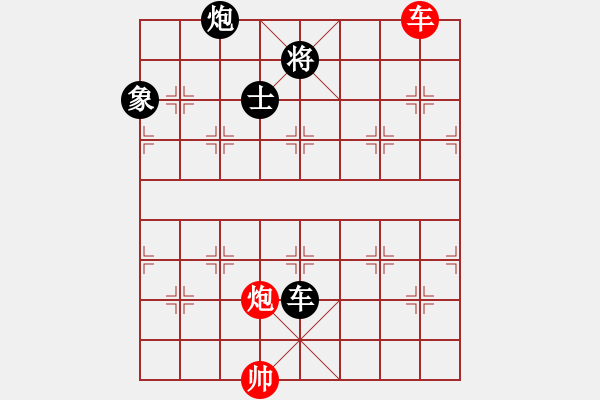 象棋棋譜圖片：武大胡一刀(3段)-和-棋壇毒龍(7段) - 步數(shù)：250 