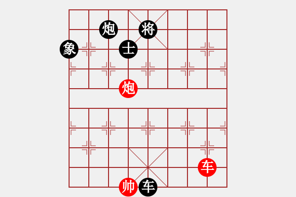 象棋棋譜圖片：武大胡一刀(3段)-和-棋壇毒龍(7段) - 步數(shù)：260 