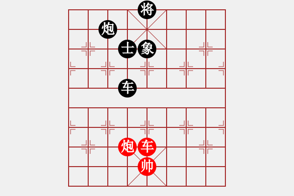 象棋棋譜圖片：武大胡一刀(3段)-和-棋壇毒龍(7段) - 步數(shù)：270 