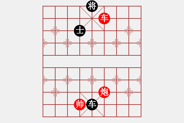 象棋棋譜圖片：武大胡一刀(3段)-和-棋壇毒龍(7段) - 步數(shù)：280 