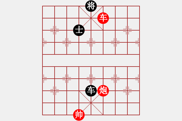 象棋棋譜圖片：武大胡一刀(3段)-和-棋壇毒龍(7段) - 步數(shù)：290 