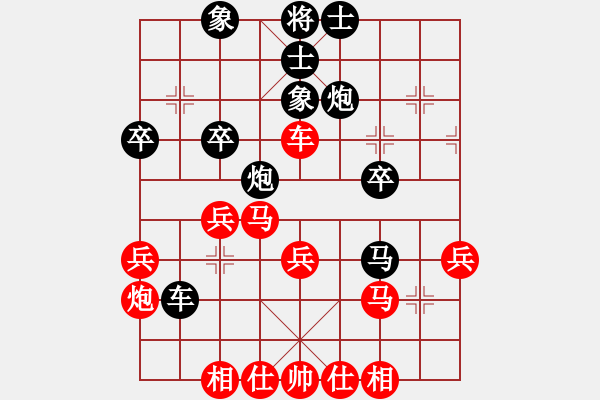 象棋棋譜圖片：武大胡一刀(3段)-和-棋壇毒龍(7段) - 步數(shù)：40 